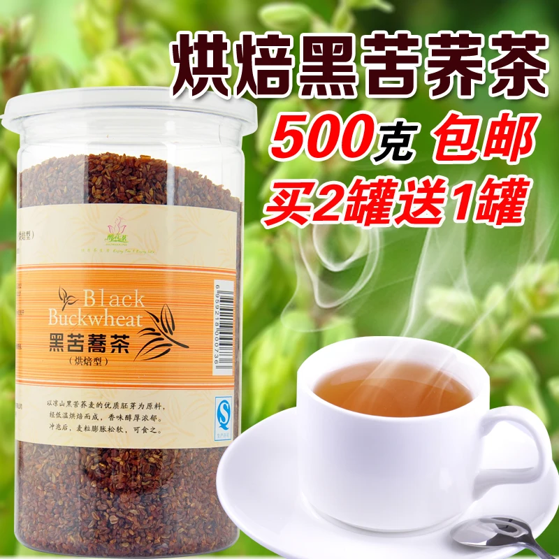 Black buckwheat tea bitter buckwheat tea plantule full buckwheat tea