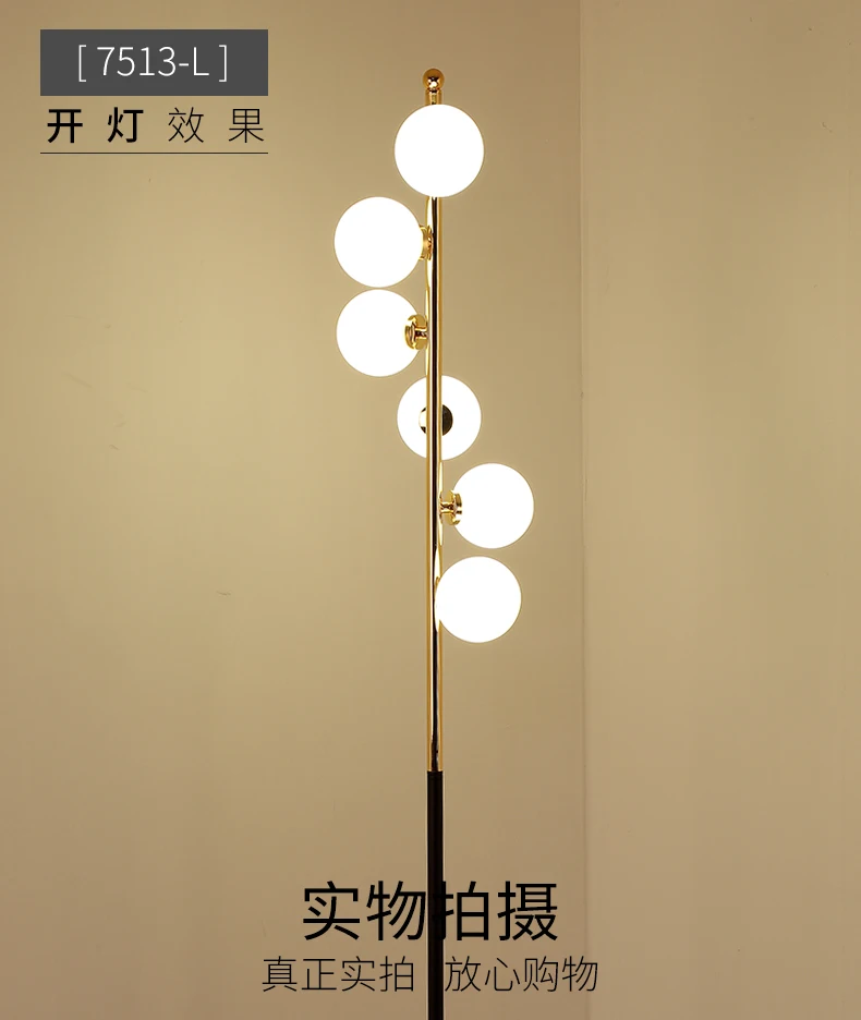 Постсовременный креативный шаровой торшер с пузырьками для гостиной, спальни, прикроватная лампа, современная, в виде стекляного шара, многоголовый СВЕТОДИОДНЫЙ торшер