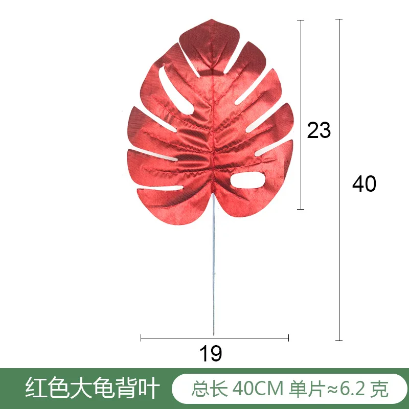 20 шт большие арифиальные листья монстеры Розовый Красный Золотой Фиолетовый Зеленый Синий поддельные растения фотографии фон украшения листья