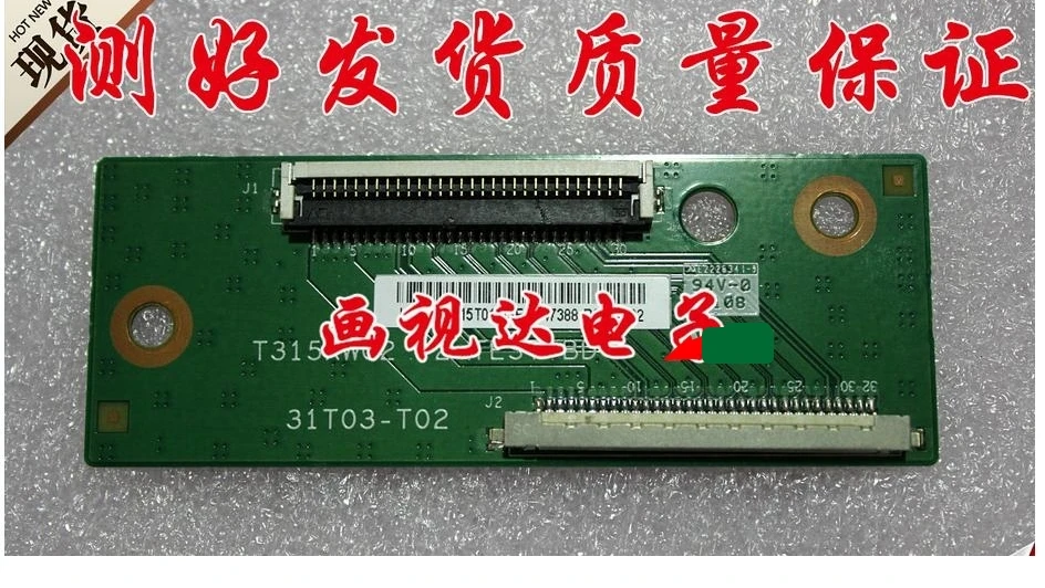T315xw02 v2 31t03 t02 logic board 3d connect พร้อม T CON เชื่อมต่อบอร์ด ...