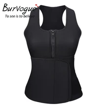 Burvogue неопреновый жилет с эффектом сауны, Корректирующее белье для тела, компрессионное Корректирующее белье для похудения, Корректирующее белье