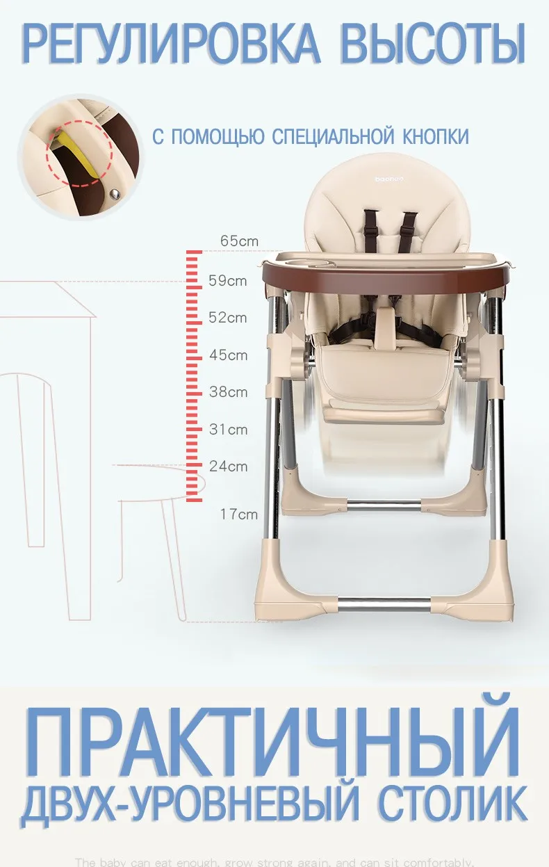 Baoneo складной стул для кормления детский стул-трансформер