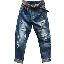 Размера плюс 26-31, Новинка! Модные зимние леггинсы с высокой талией, женские джинсы Рваные синие повседневные джинсы женские свободные штаны-шаровары длиной до щиколотки