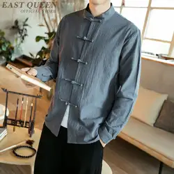 Традиционная китайская одежда для мужчин китайский рынок онлайн Мужская куртка shang hai tang новые модные рубашки топы 2018 AA3806 Y A