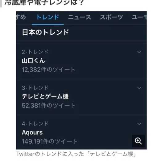 游戏继续背锅?日本媒体专门报道川崎杀人魔事件犯人家中找到游戏机 八卦杂谈 |趣动漫 游戏继续背锅?日本媒体专门报道川崎杀人魔事件犯人家中找到游戏机- 趣动漫