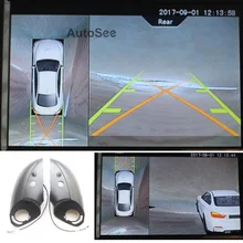 Для Audi A4L, A5, A6L surround 360 градусов Bird eye view 4 way камера панорамный DVR система 1080 P, комплект помощи при парковке