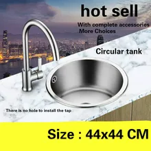 Пищевой 304 круглые из нержавеющей стали бак Балконная Раковина 0,8 мм один слот Горячая 44x44 см