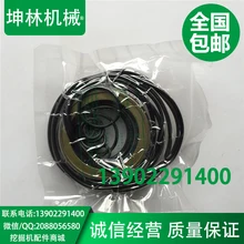 Като hd510 hd512 hd550/g/SE HD820 HD500 Экскаватор насос сальник Ремкомплект