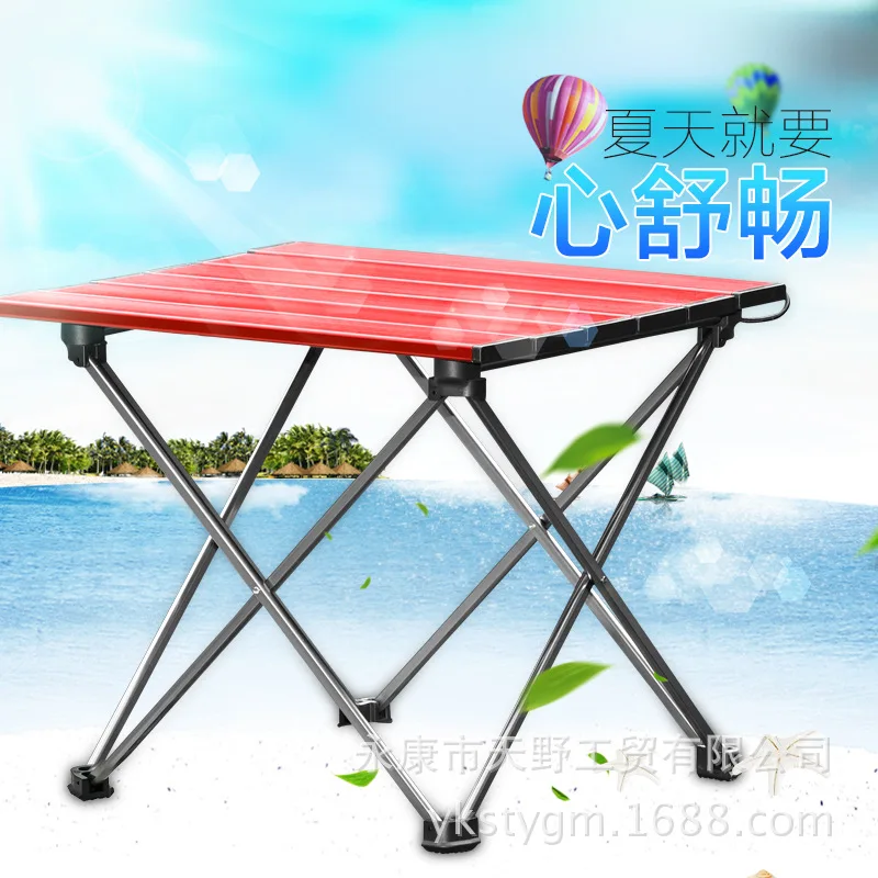 Кемпинг открытый алюминиевый складной пляжный столик самоуправляемый столик для пикника складной простой рекламный Прилавок