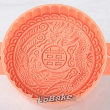500 г круглой формы традиционный Луна Форма для пирога китайское слово "Шуан XI" с Дракон и Феникс Дизайн для MID-осенний фестиваль
