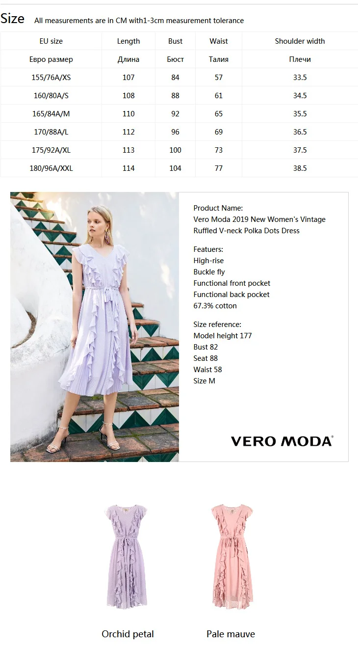 Vero Moda Новое Женское винтажное плиссированное платье в горошек с v-образным вырезом | 31927B562