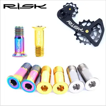 

RISK 2pcs/lot Titanium Bolt M5*14.2mm Rear Derailleur Pulley Bolts Jockey Wheel Bolt Parts MTB Bike Shifter Guide Roller Screw