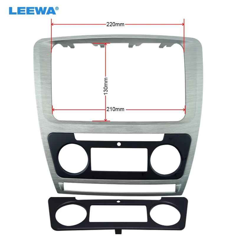 

LEEWA Brushed Silver reticulate pattern Car Refitting frame,Dash Kit,DVD Fascia,Audio frame For Skoda Octavia(10~2013) Auto A/C