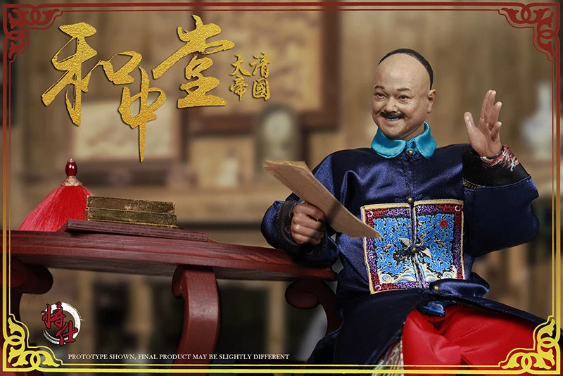 Коллекция 1/6 года серия Qing Empire MN006 военный министр He Zhongtang/MN007 настольное кресло