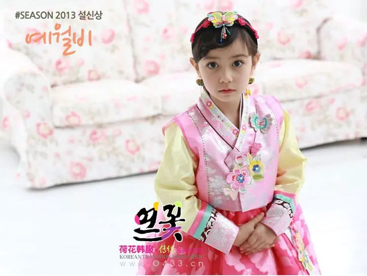 

2020 New Flower Girl Dresses Wedding Embroidered Outfit Orient Ethnic Stage Dance Copaly Costume Korea Traditional Hanbok