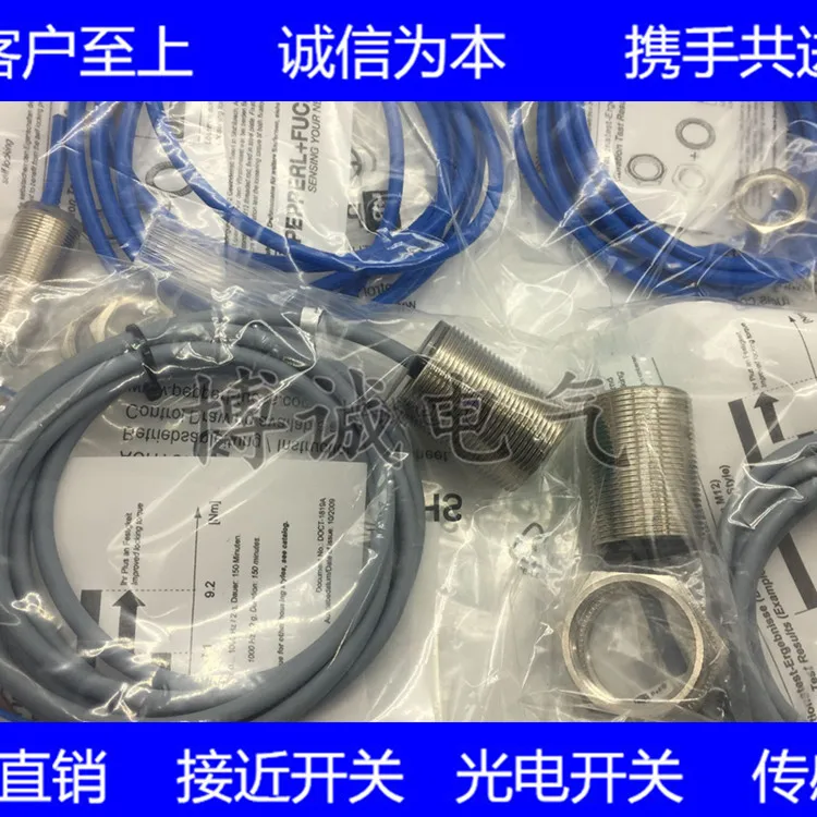 

Spot cylindrical sensor explosion-proof series NCB8-18GM40-NO is guaranteed for one year.