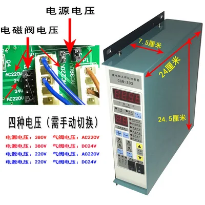 CGN-Z03 точечный сварочный аппарат, пневматический точечный сварочный аппарат, блок управления сопротивлением, сварочный контроллер, сварочный аппарат