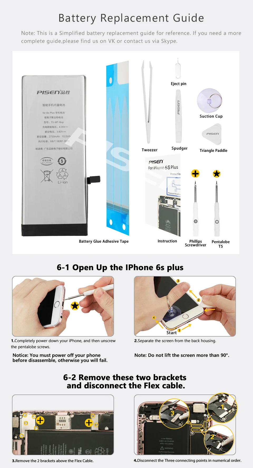 6S-plus()-(1)-_01