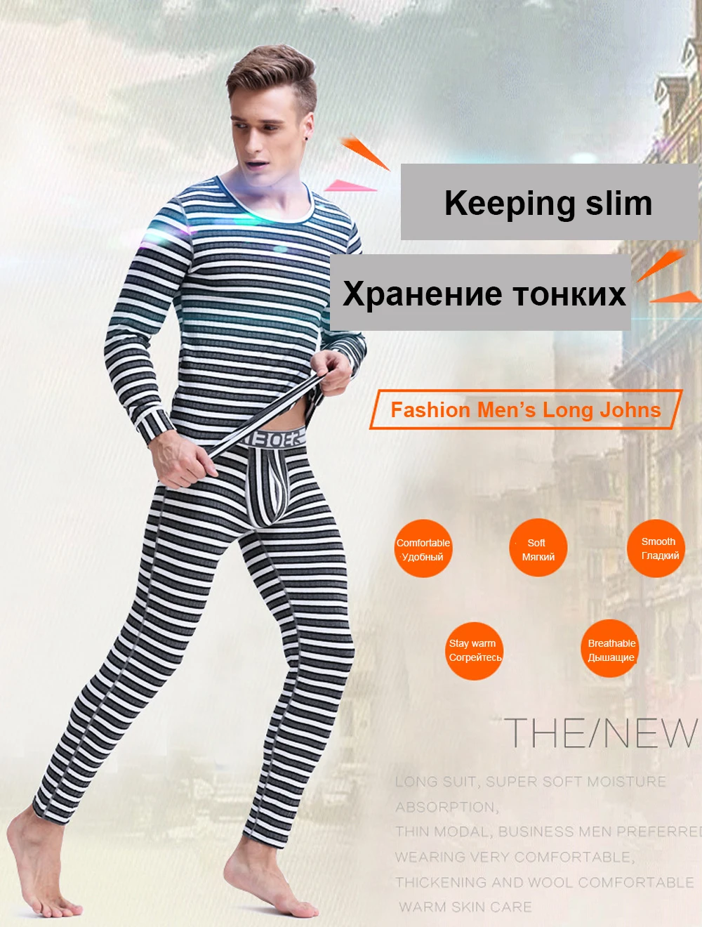 Men Long Johns Underwear Set Winter Suits Round Neck Cotton Base Layer for Man Thermal Long John (1)