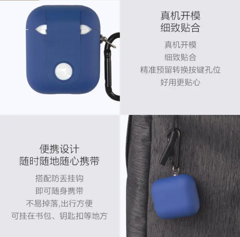 Чехол для наушников xiaomi mijia Apple AirPods, легко заряжаемый силиконовый Bluetooth беспроводной чехол для наушников с карабином