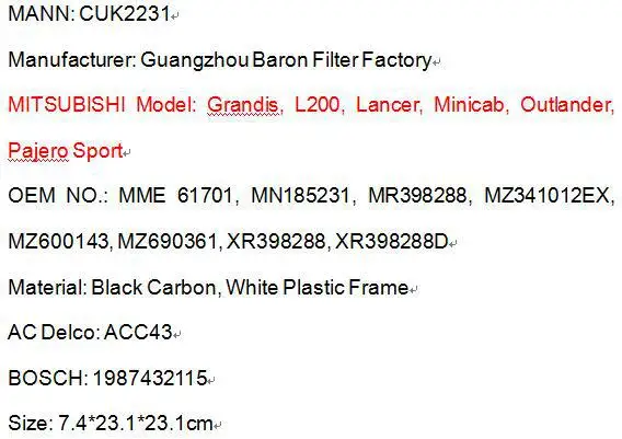 CUK2231 заводской выход ACC43 черный карбоновый Белый каркас воздушный фильтр в салон автомобиля для MITSUBISHI 7,4*23,1*23,1 см MR398288