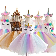 Платья-пачки для девочек, вечерние платья Карнавальный костюм единорога для маленьких девочек детские платья, вечерние платья для дня рождения для детей возрастом от 3 до 10 лет