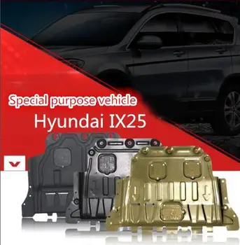 

For Hyundai IX25 Engine Lower Guard Plate Vehicle Refitting Special Original Chassis Armored Guard Plate 15-18