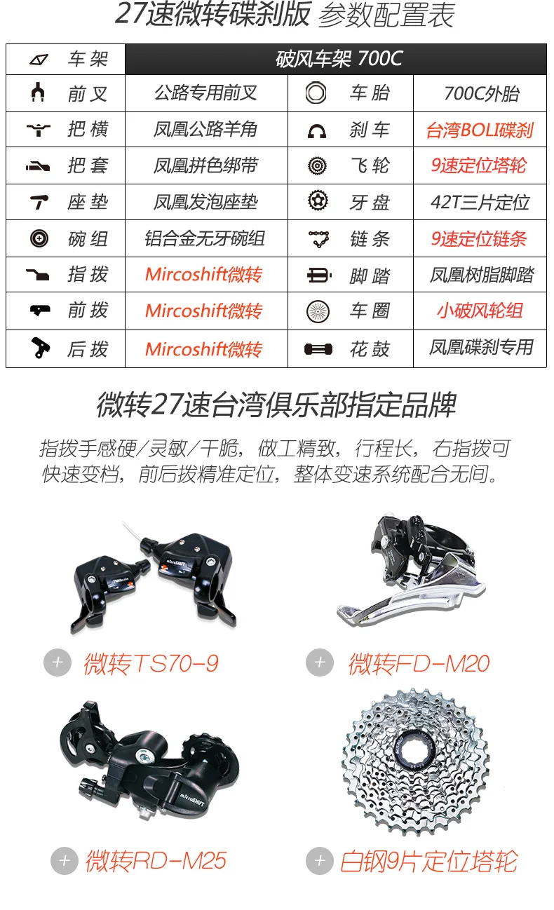 Flash Deal New Brand Road Bike Carbon Steel Frame 21/27 Speed Microshift/SHIMAN0 Shift Cycling Outdoor Sports Bicicleta 8