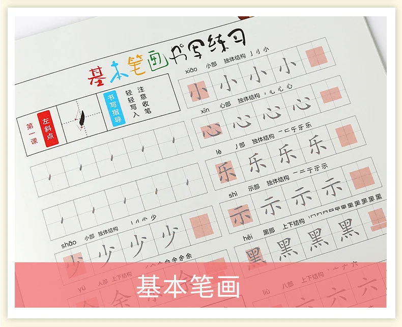 3 шт. ученики тетрадь для канавка китайский иероглиф упражнения начинающих Практика очередной сценарий каллиграфии детей каллиграфия