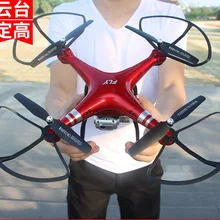 Новейший Дрон XY4 RC Квадрокоптер с 2MP Wifi FPV камерой RC вертолет 20 мин Время полета Профессиональный Дрон для детей Подарки