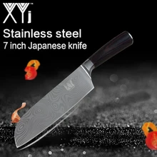 XYj Kitchen Knife 7 inch Professional Santoku Knives Japanese 7CR17 High Carbon Stainless Steel Meat Santoku Knife Color Wood