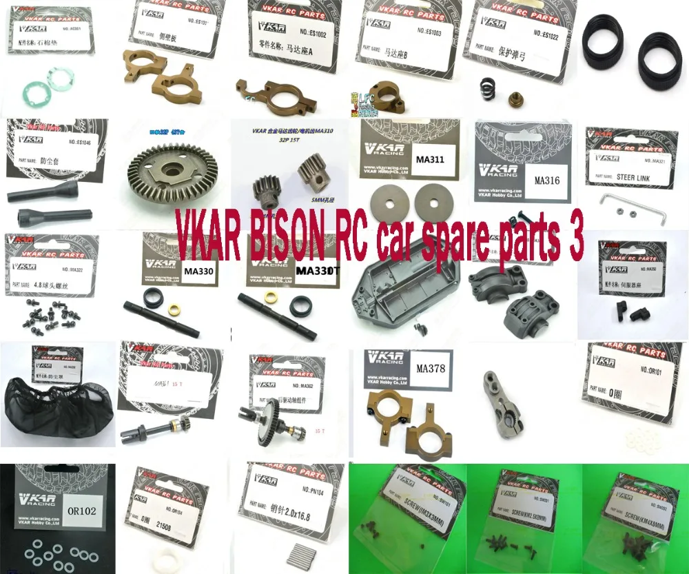 

VKAR BISON 1/10 RC car spare parts motor seat gear screws spring dust cover drive shaft Chassis servo arm ring pin etc. set3