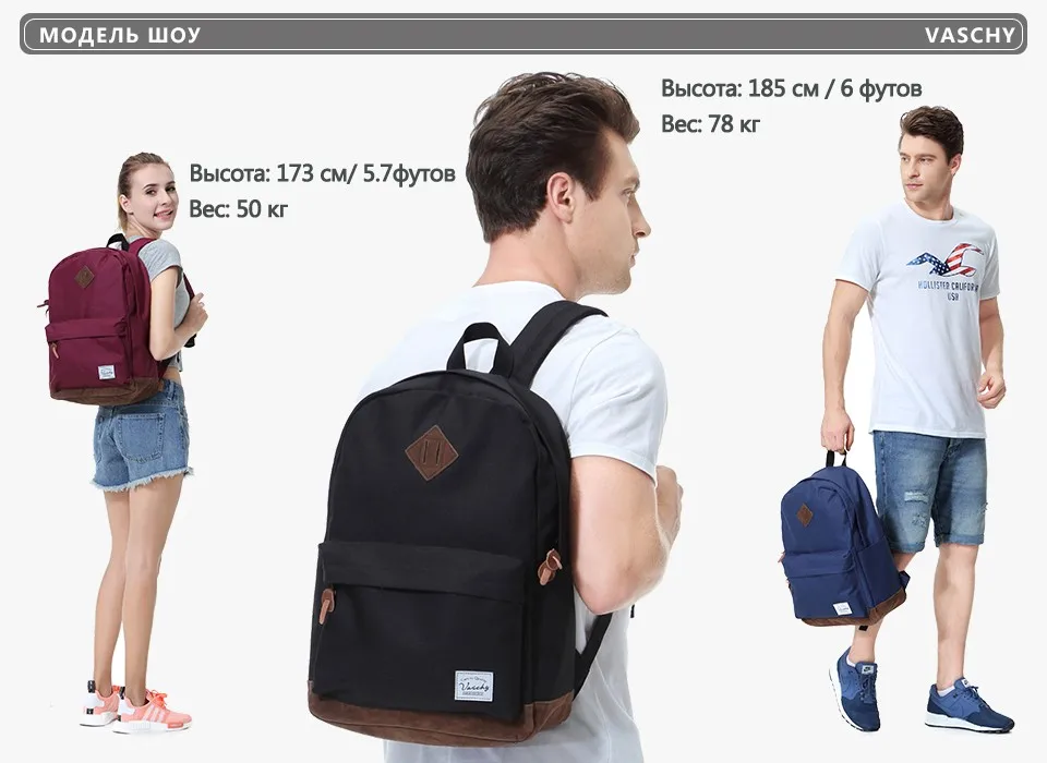 Рюкзак для мужчин и женщин VASCHY унисекс классический водостойкий школьный рюкзак 14 дюймов ноутбук для подростка