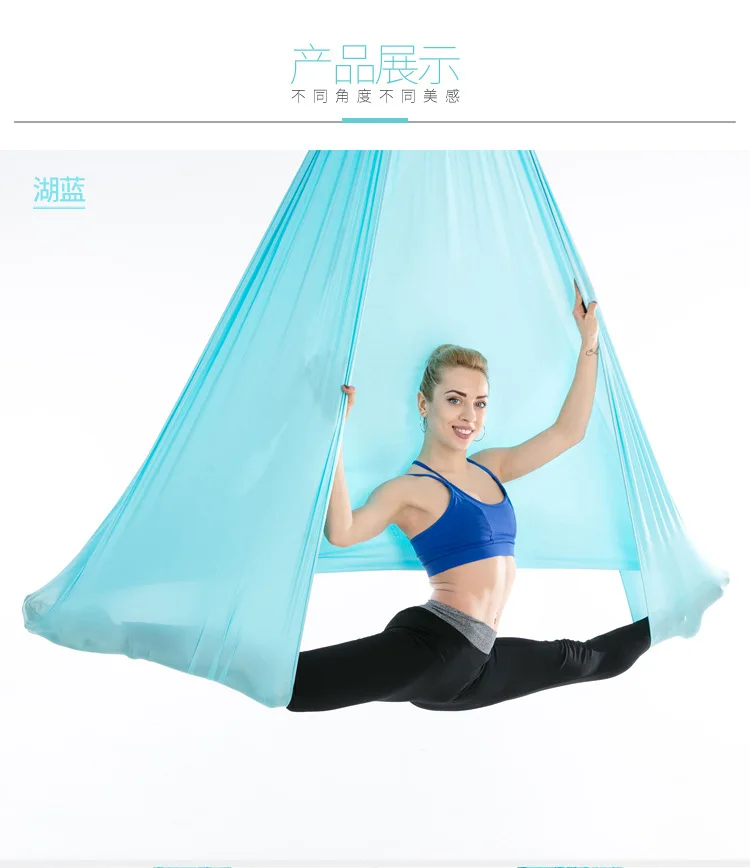 New Multifunction Anti-gravity Yoga Belts Aerial Yoga Hammock Swing Body Building Gym Equipment for Home Resistance 16 Colors