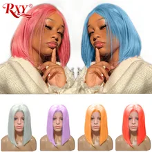 RXY Короткие Красочные боб парик короткие парики из человеческих волос розовый/синий/серый/фиолетовый/желтый/красный прямые парики на кружеве для черных женщин remy
