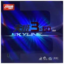 DHS Sky line TG 3-60 ТГ III TG-3 TG3-60 Управление и петли pips-в настольный теннис ракетки для пинг понг резина с Orange губка 2,1 мм
