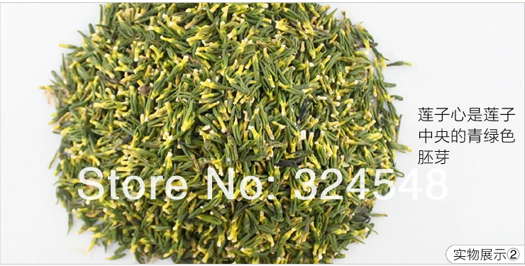 

500G Lotus seed core, Lotus plumule,Le Gris organich tea health and natural lotus lotus seed core ,Free shipping