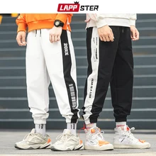 LAPPSTER мужская полосатая Японская уличная одежда джоггеры брюки хип хоп Харадзюку Цвет Блок спортивные брюки размера плюс брюки
