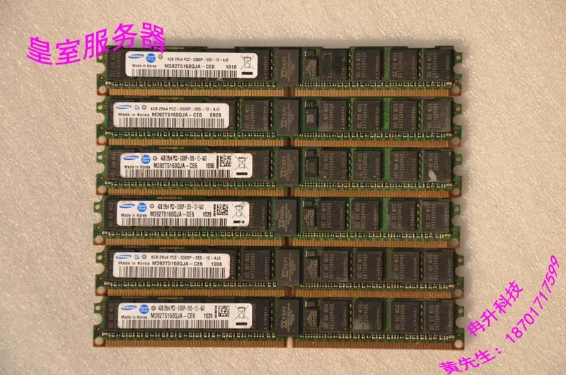 

FOR HP 4GB memory DDR2 800 6400p ECC REG 4G Server