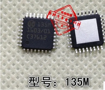 

135M Automotive computer board commonly used vulnerable chip