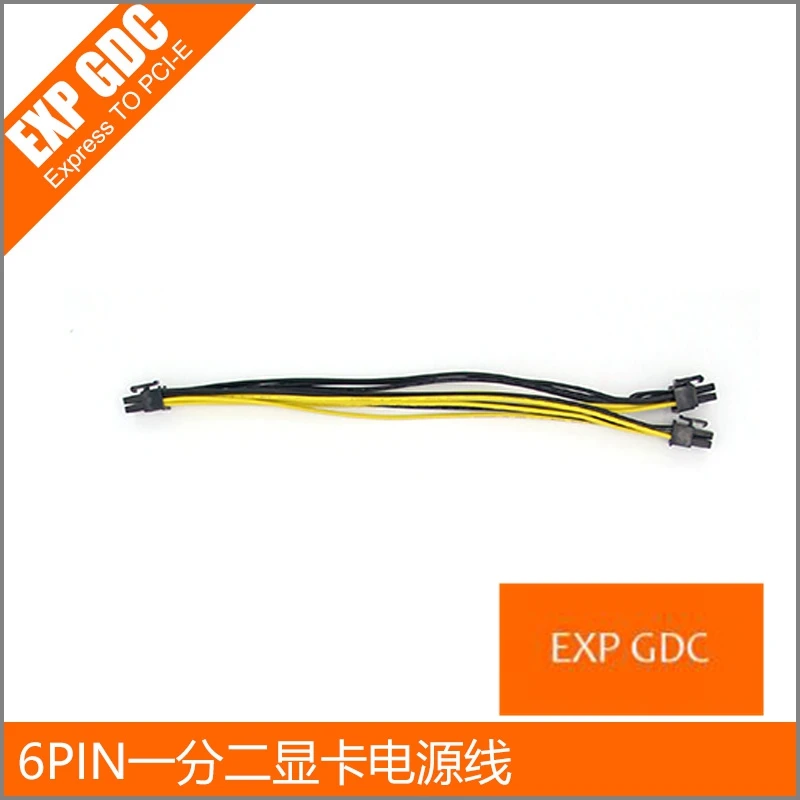 

V8.0 V8.4D EXP GDC Beast Video Card Dock 6Pin to 6 and 6+2 Pin Power Cable