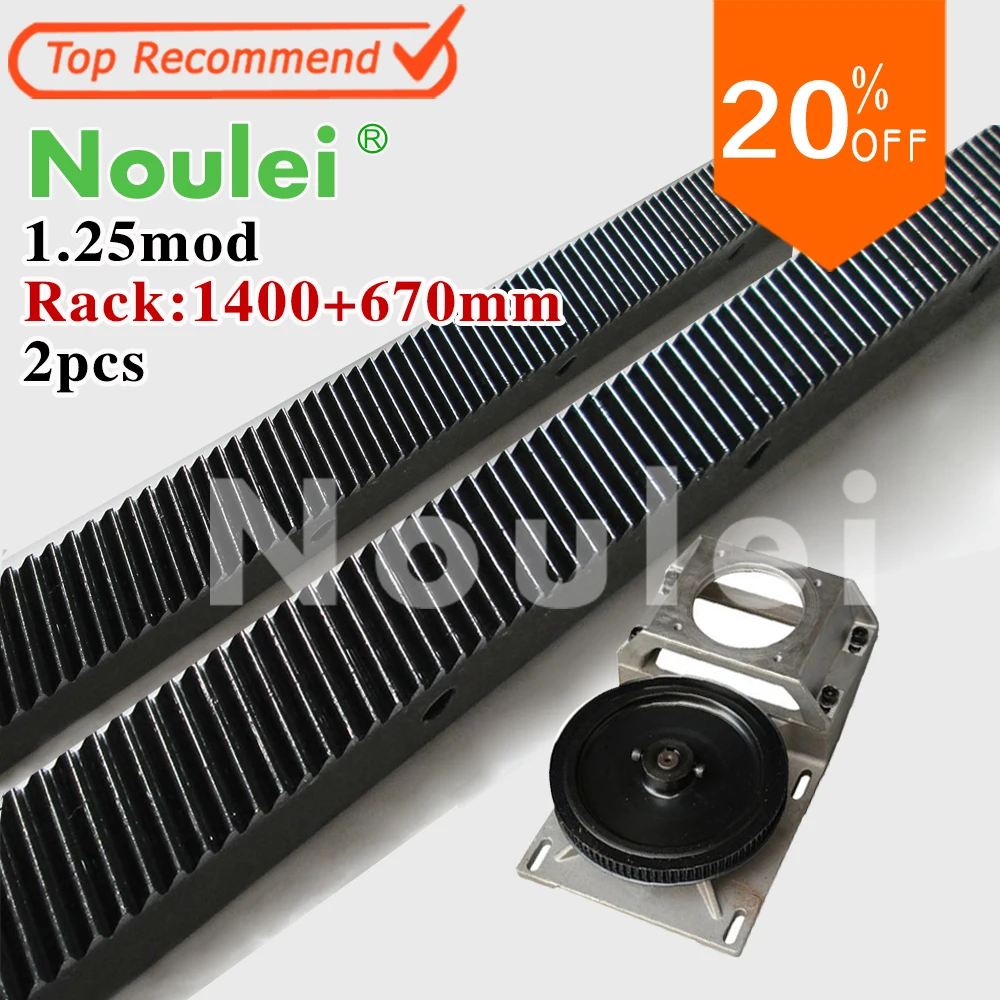 

1.25 mod cnc gear rack ,2pcs Length 1400mm gear rack +2pcs Length 670mm gear rack with 1pcs Gear Box