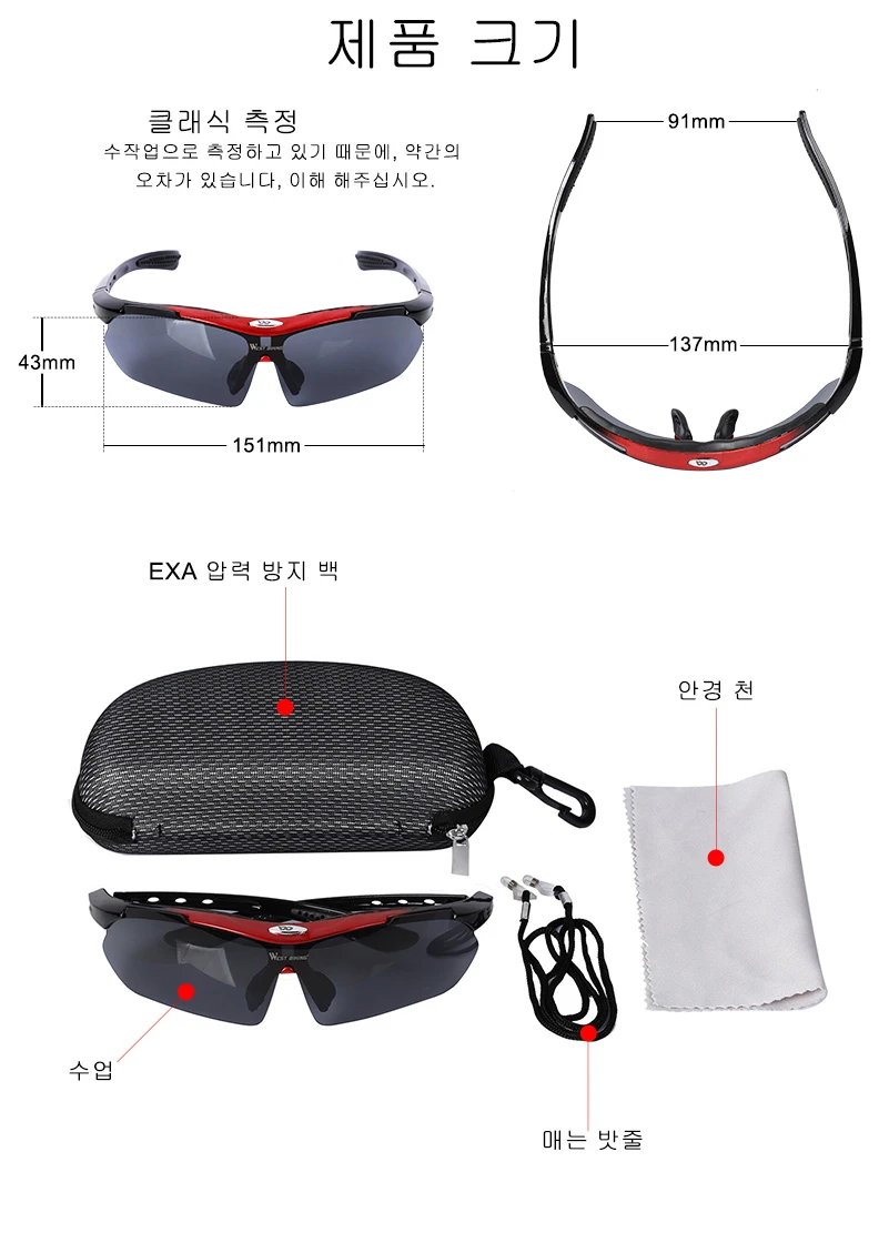 West biking ветрозащитные велосипедные очки UV400 для уличный спортивный мотоциклетный рыболовный велосипед солнцезащитные очки для велосипедистов