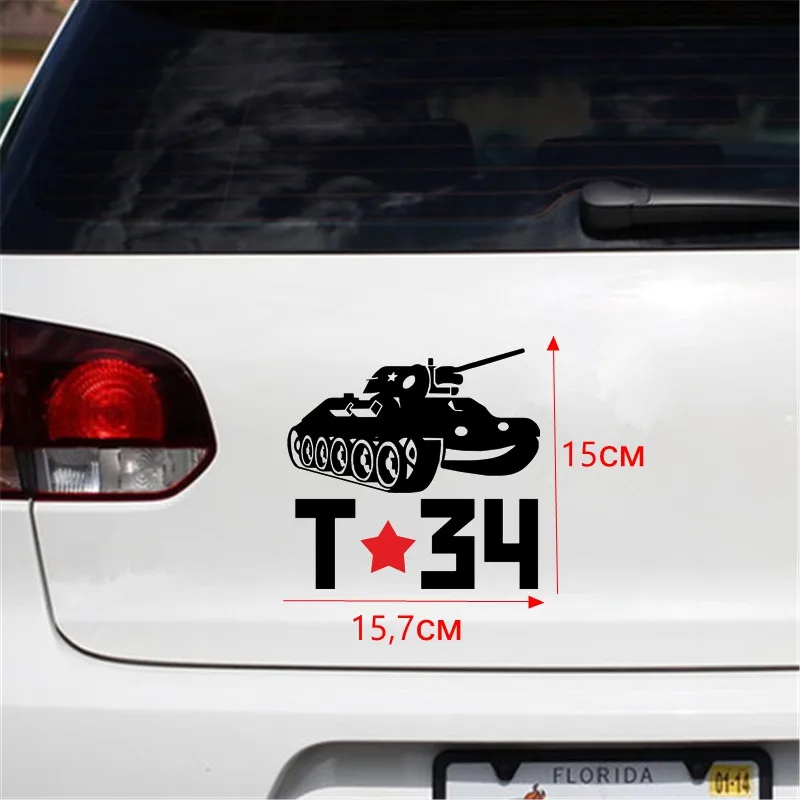 Tri Mishki HZX223 15*15.7см 1 4шт прикольные виниловые наклейки на день победы к 9 мая авто