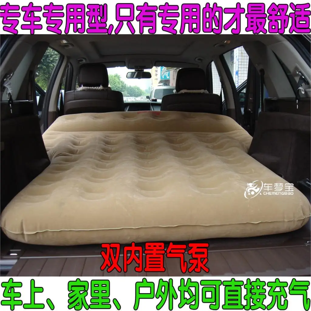 RAV4 special car air mattress bed mattress bed car shock travel bedbed