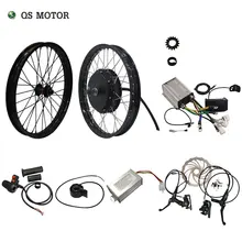 QS мотор 205 50H V3 электрический высокомощный Набор для электровелосипеда и E комплект для велосипеда с основа для колес велосипеда мотор 3000 Вт Мощный яркий комплект мотор-концентратор