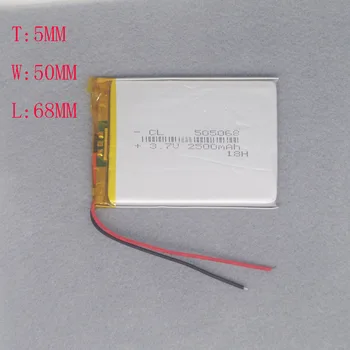 

3.7v li-polymer 505068 Navigator Tablet PC Built-in Charging Core 2500 mah