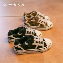 CCTWINS дети 2018 зимние детские модные спортивные кроссовки для маленьких мальчиков из натуральной кожи Повседневное обуви для девочек