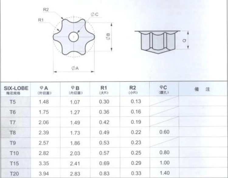 8016 (3)