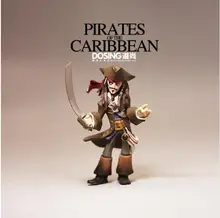 Animation Garage Kid The Pirates of the Caribbean Baby Toys Action Figure PVC Dolls Captain Jack